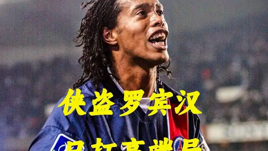 平导致成绩